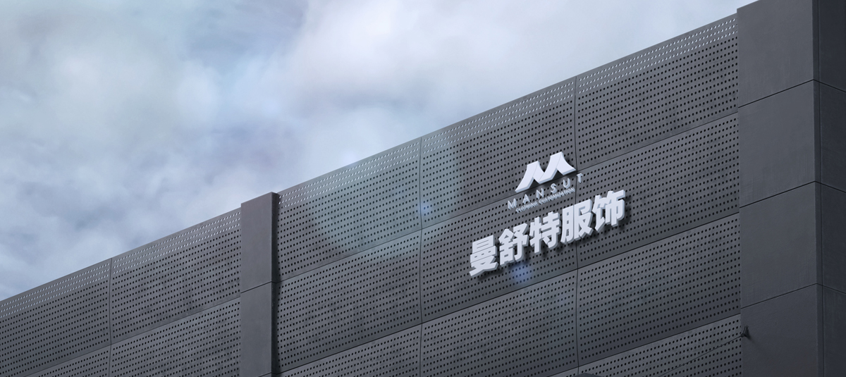 公司简介